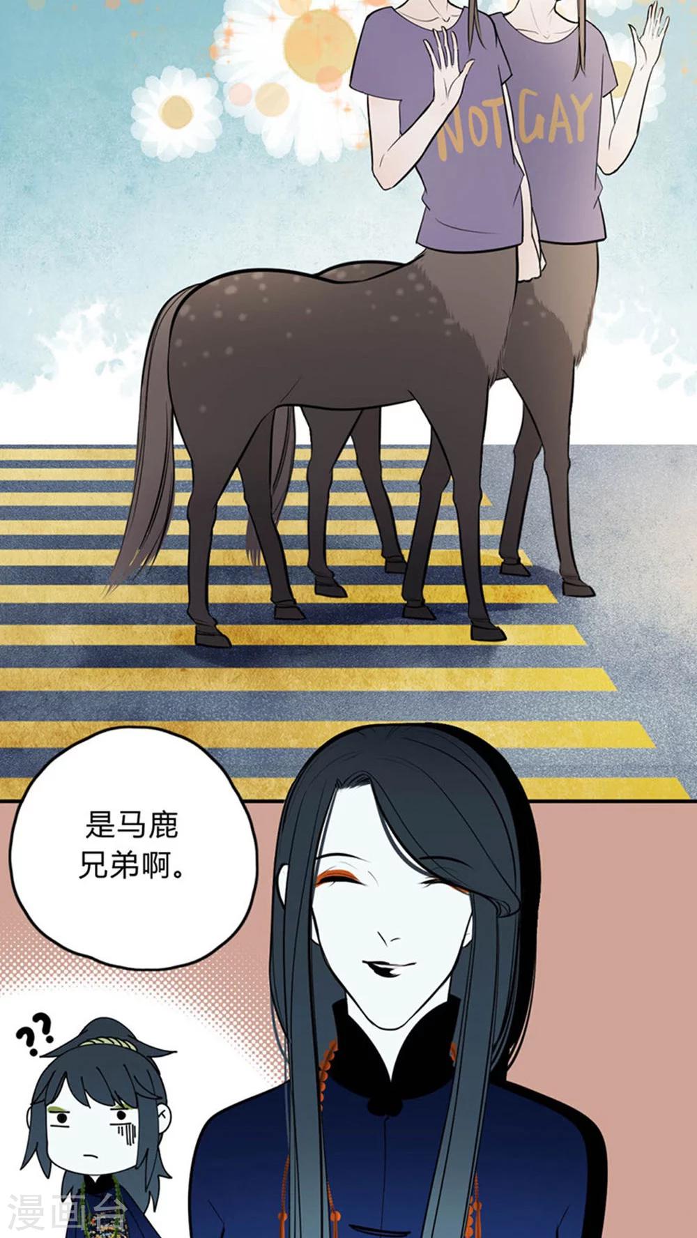 第12话3