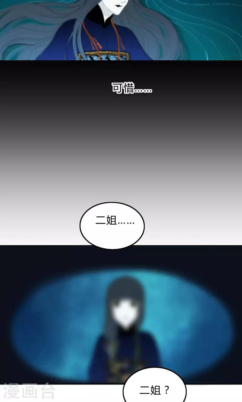 第37话9