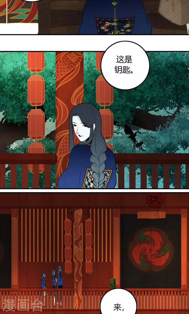 第28话16