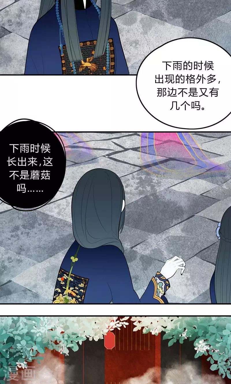 第28话7