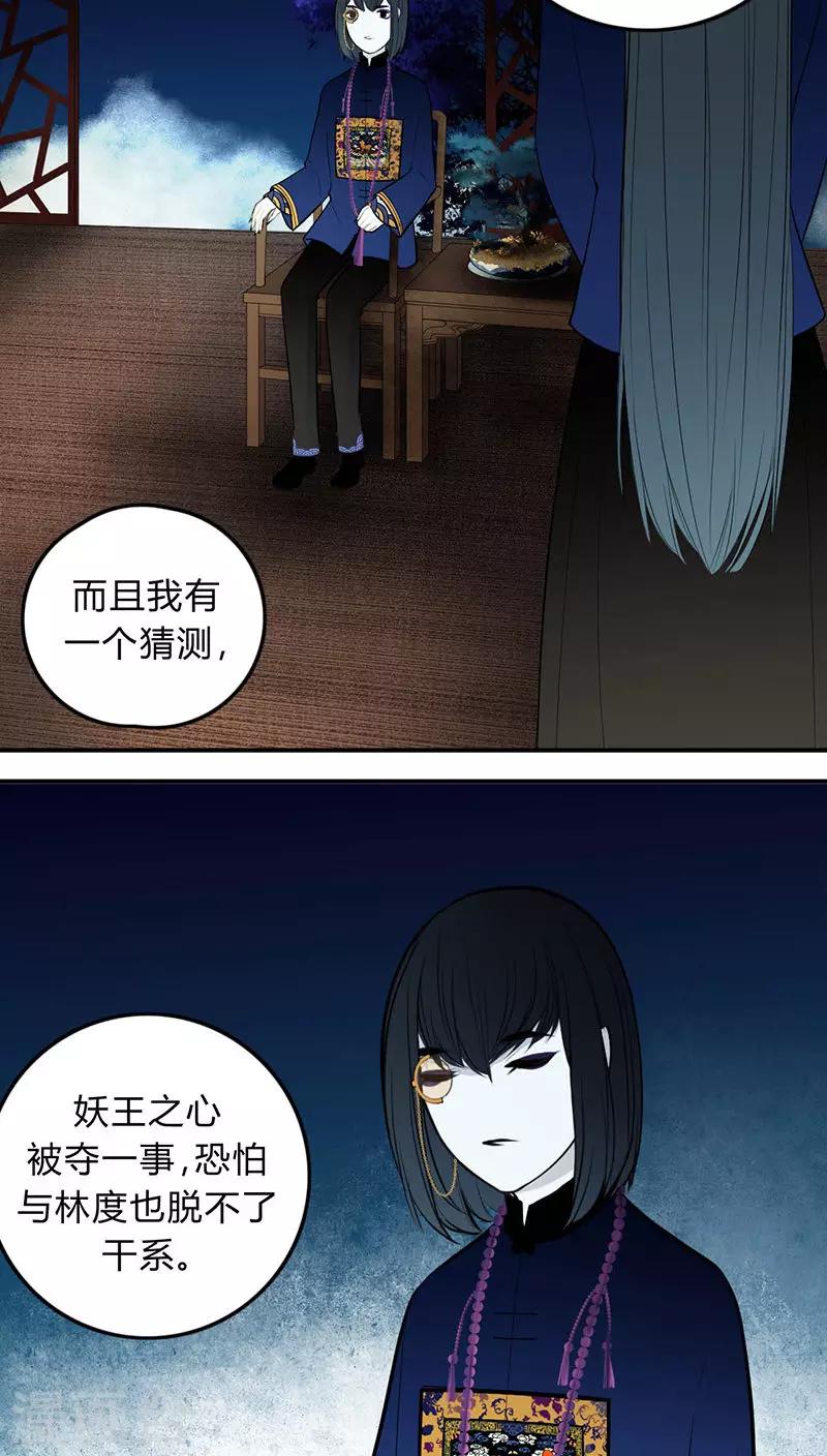 第19话7