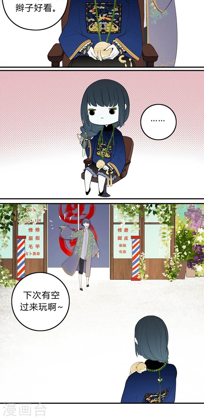 第24话21