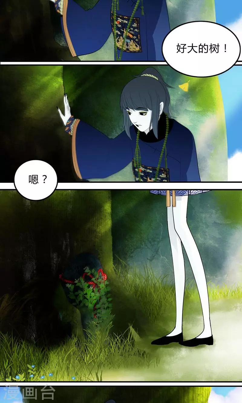 第22话2