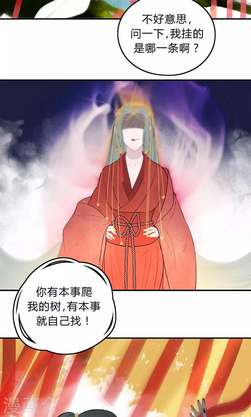 第22话15