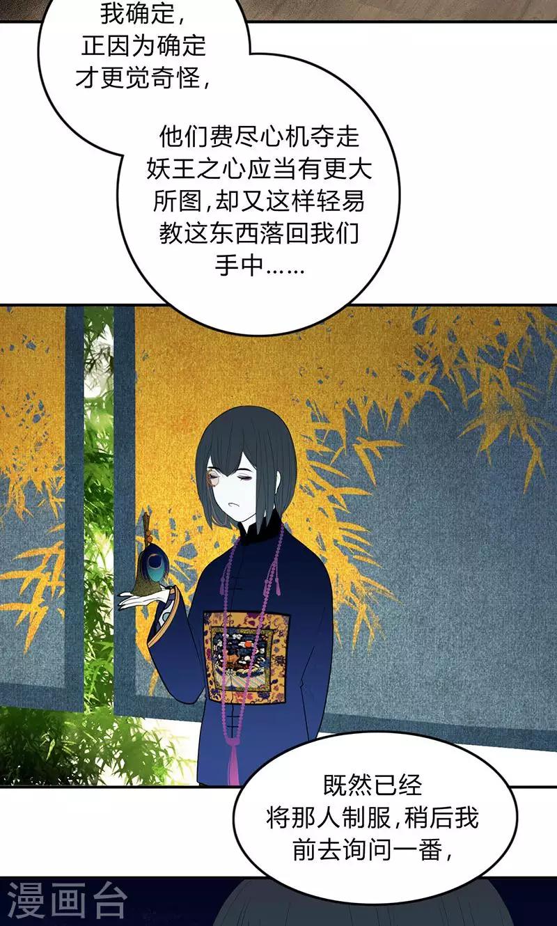 第39话16