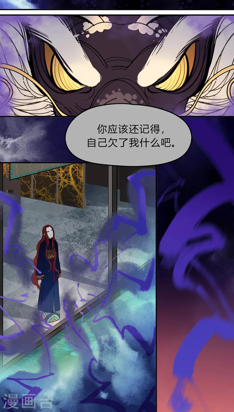 第15话15