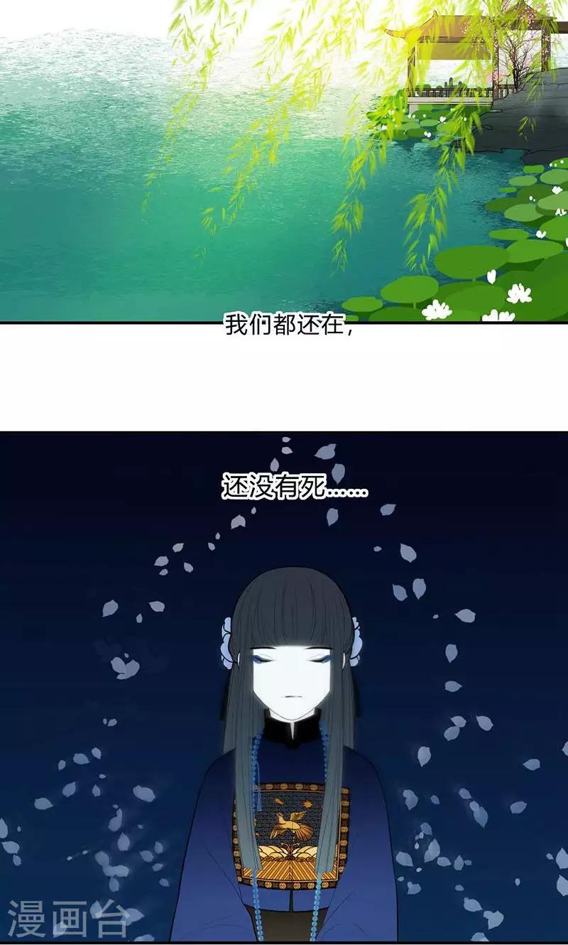第36话12