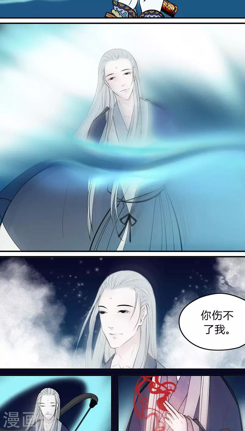 第18话9