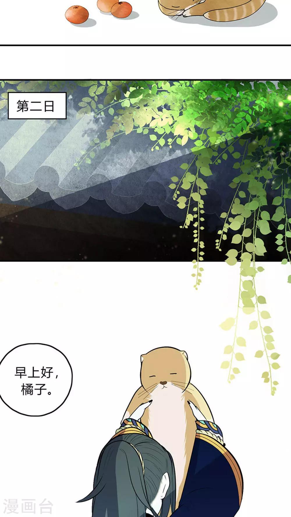 第14话14