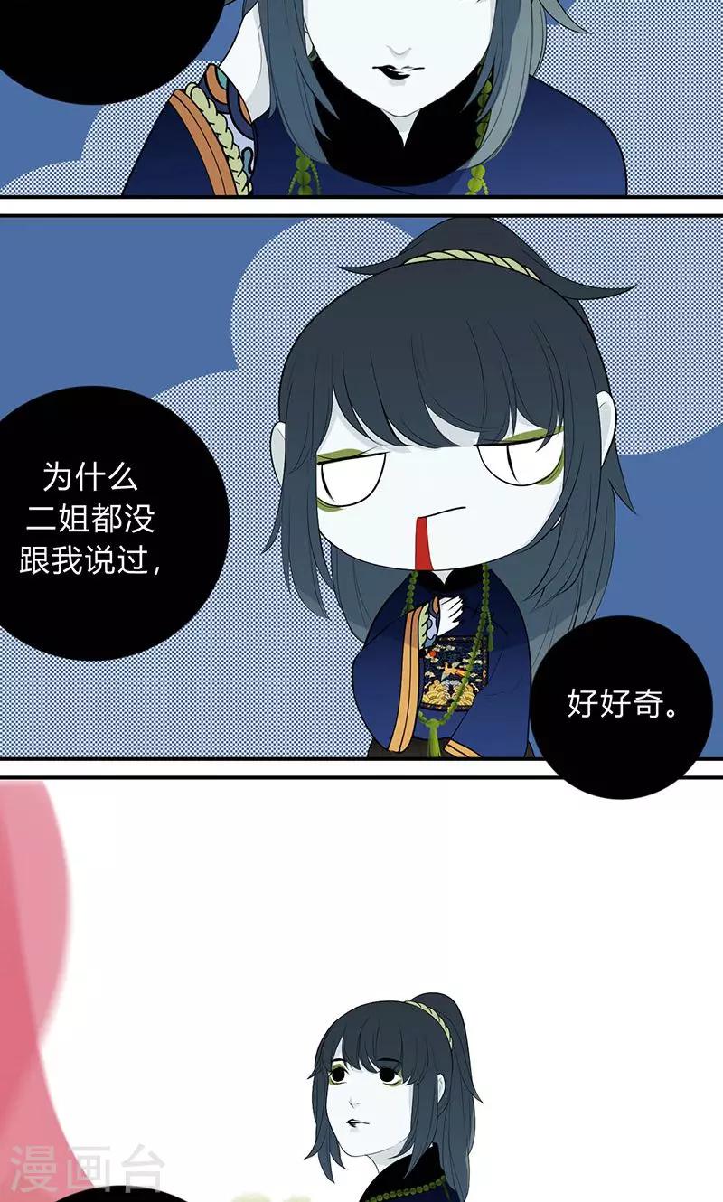 第22话12