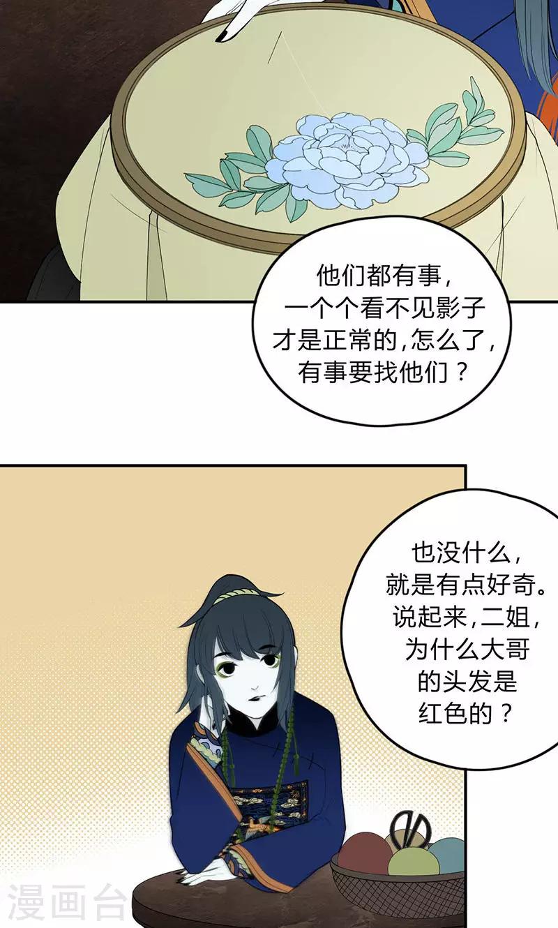 第20话13
