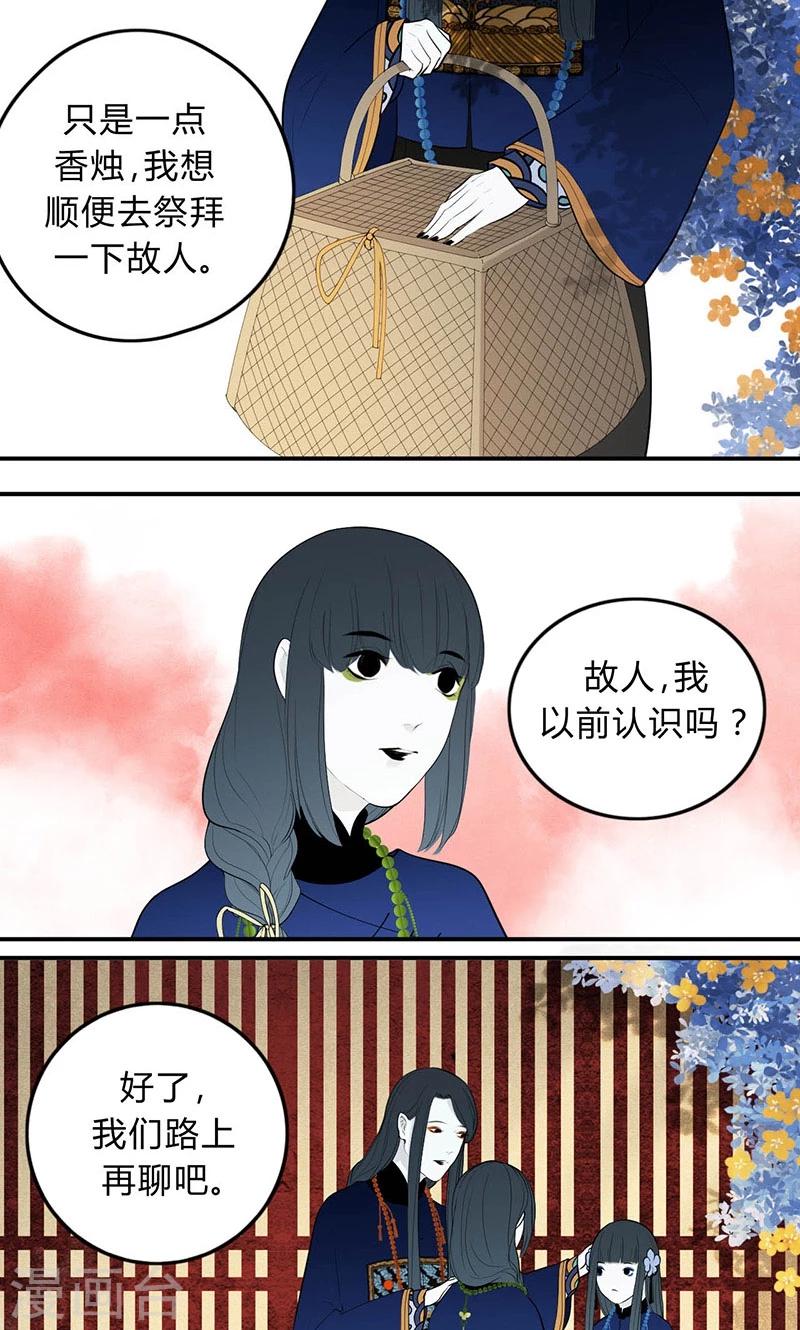 第25话7