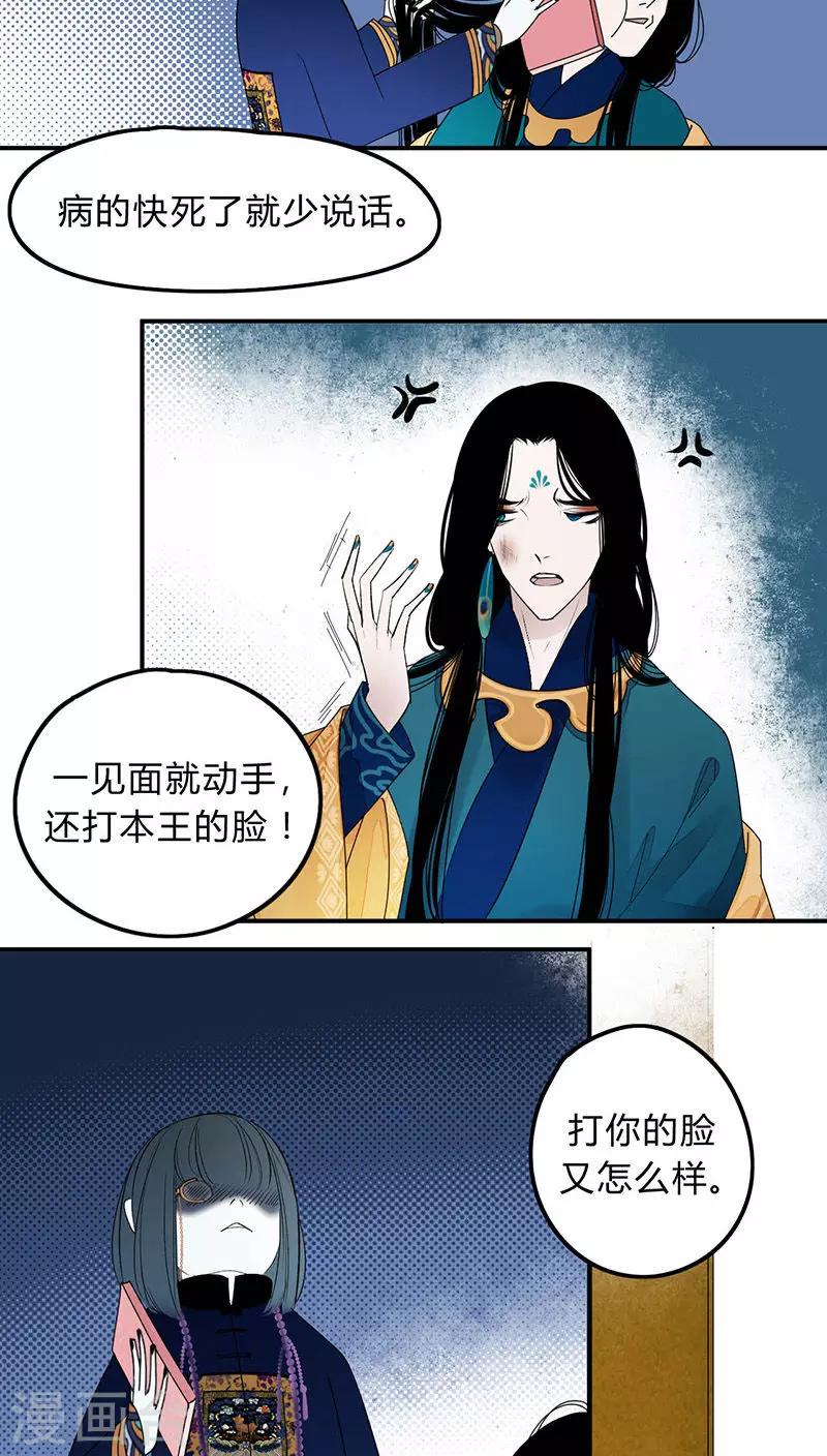 第4话20