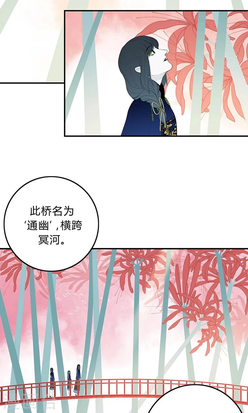 第25话14