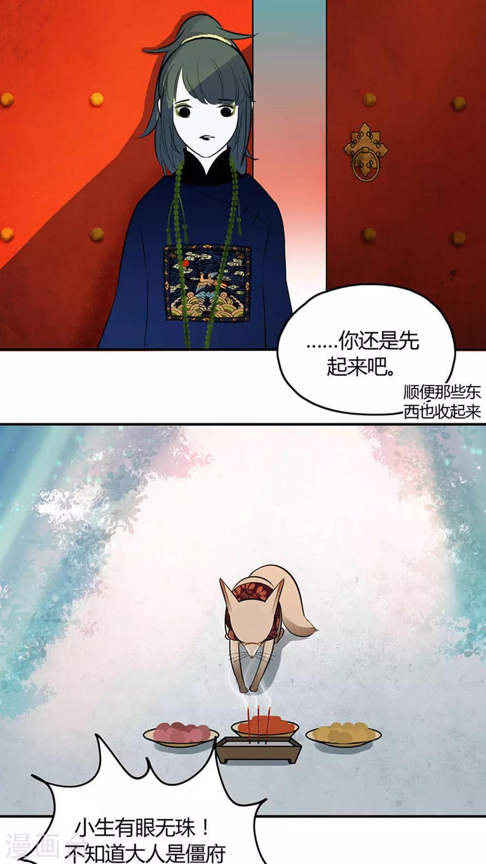 第14话9