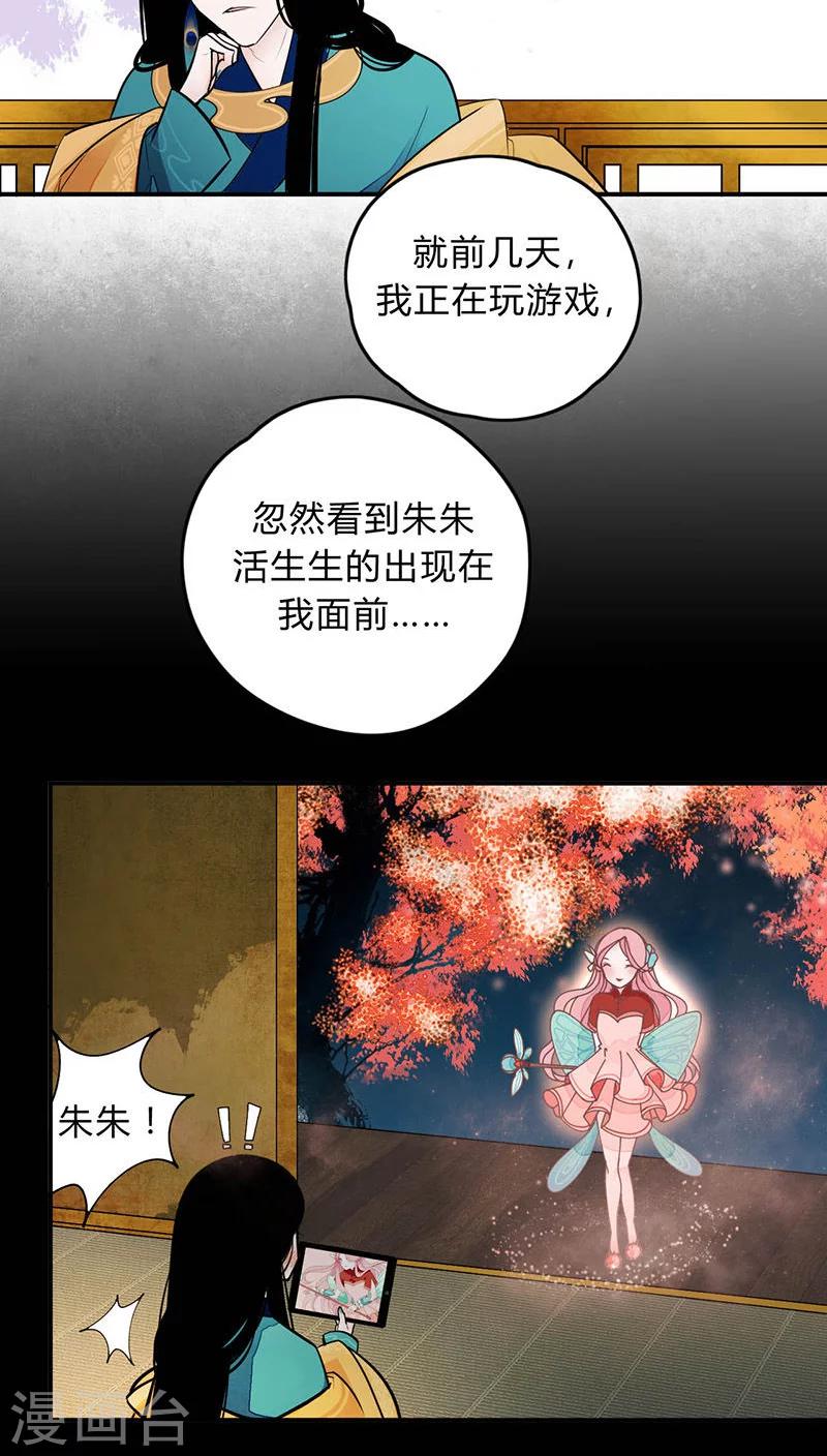 第6话9