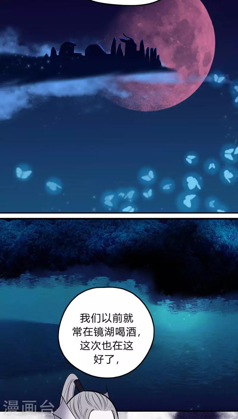 第16话10