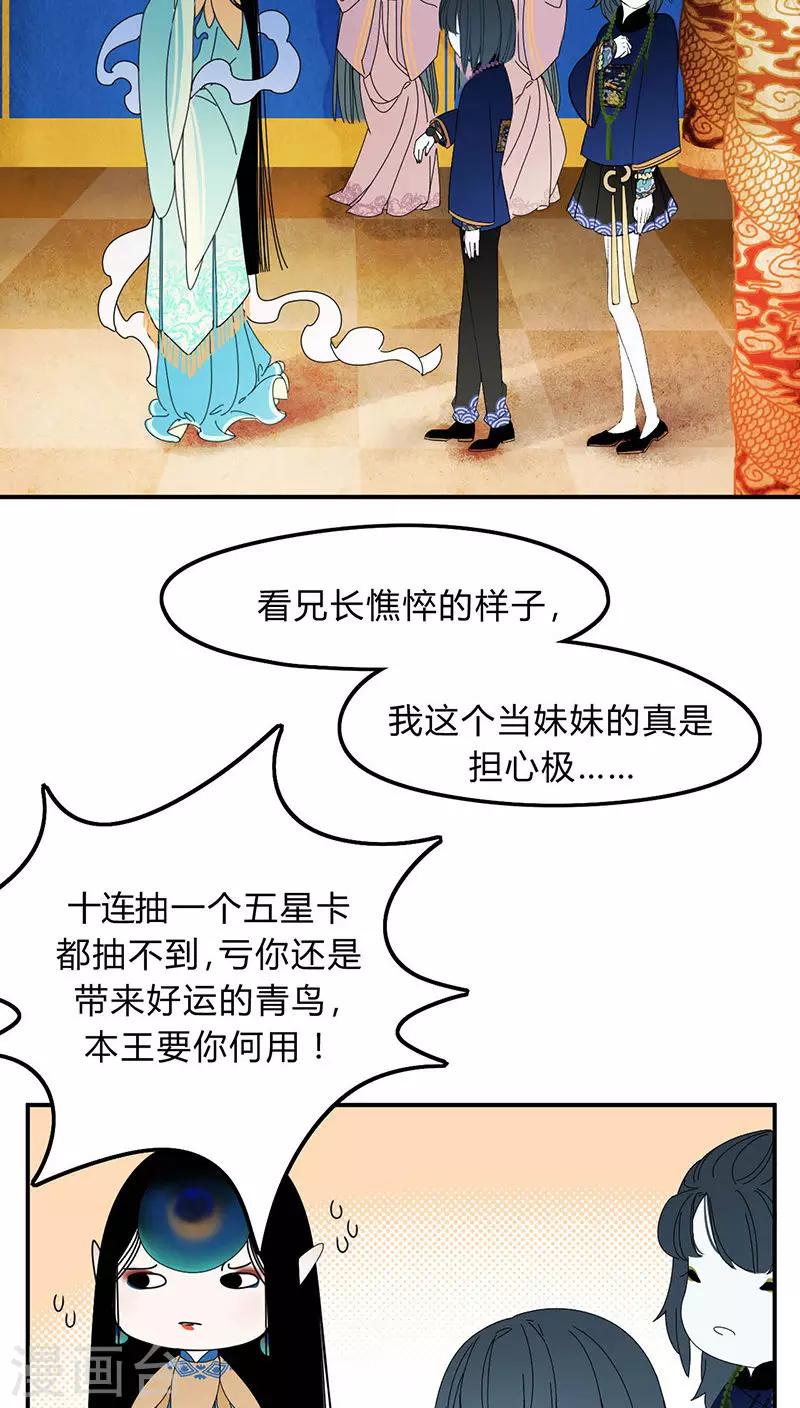 第4话13