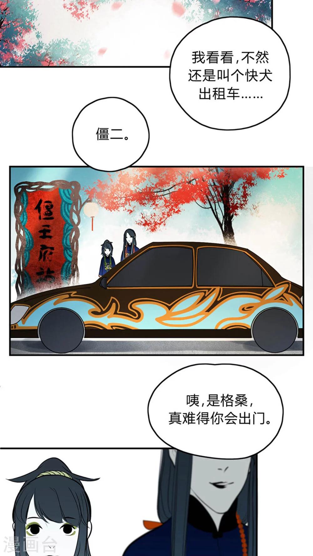第12话9