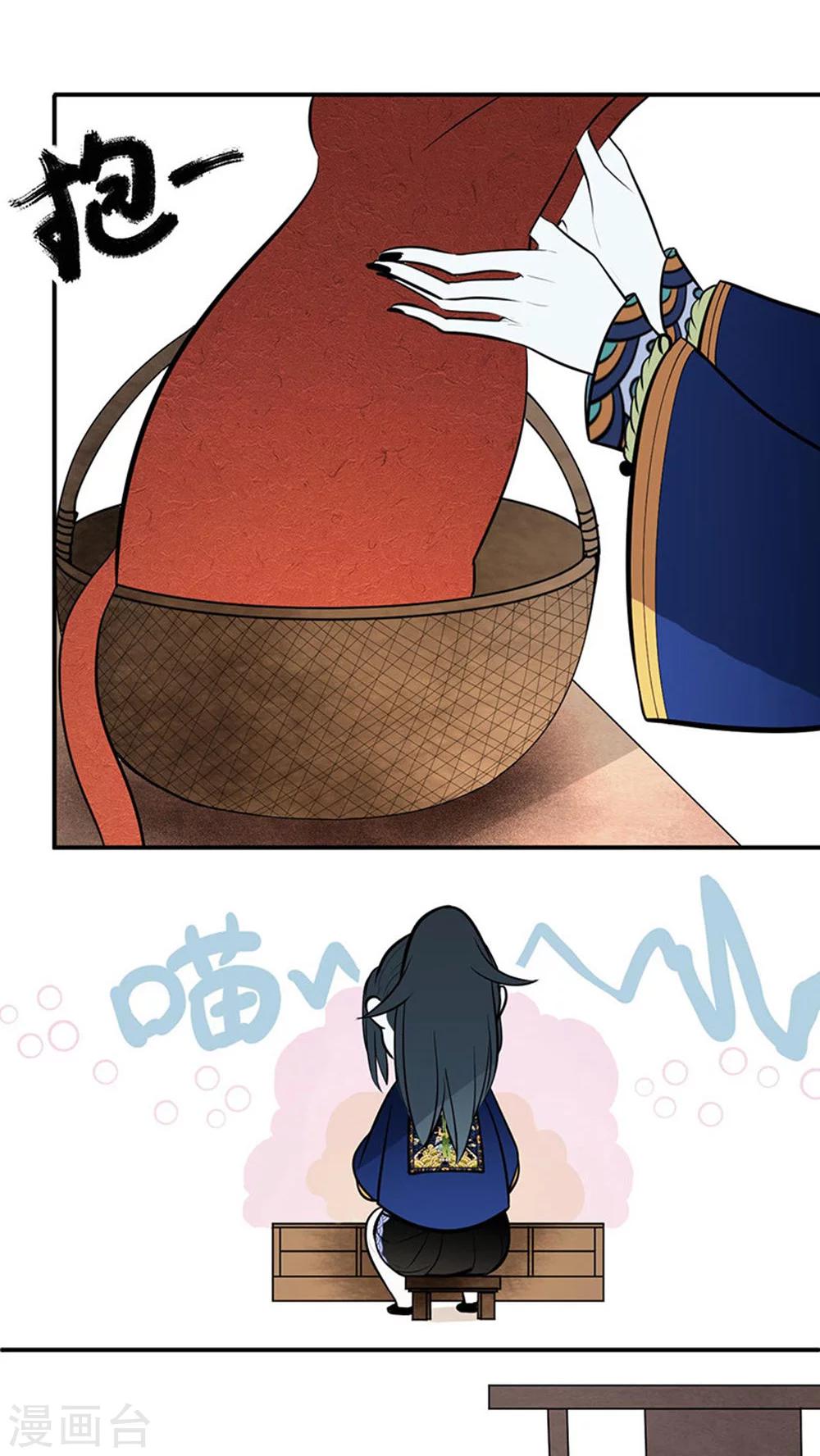 第13话19