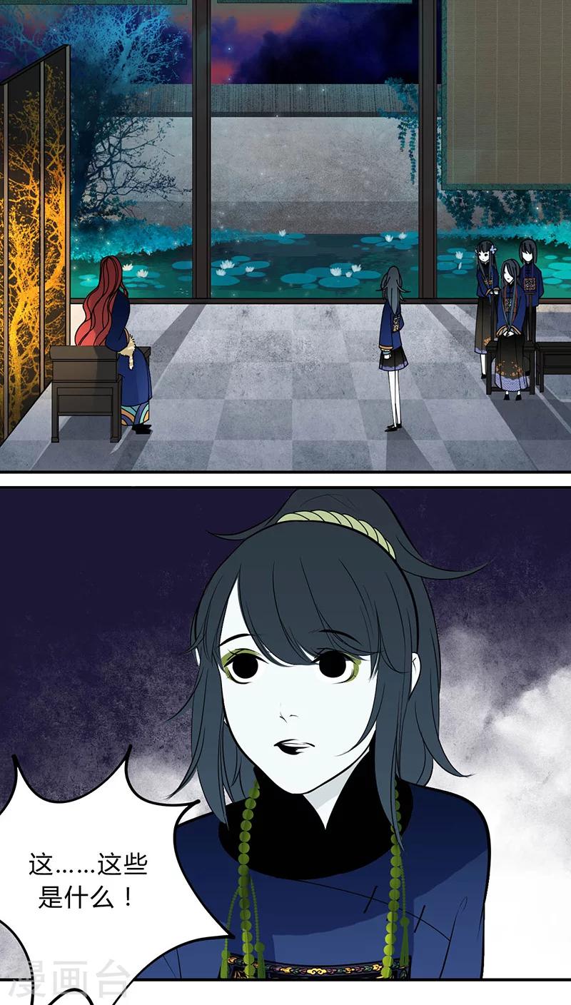 第15话12