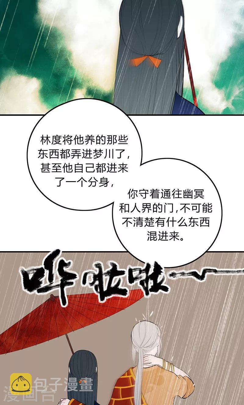 第31话15