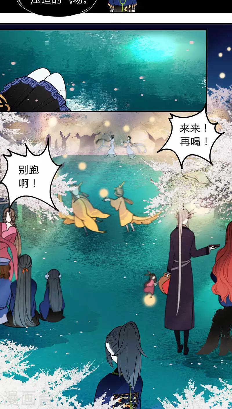 第17话6