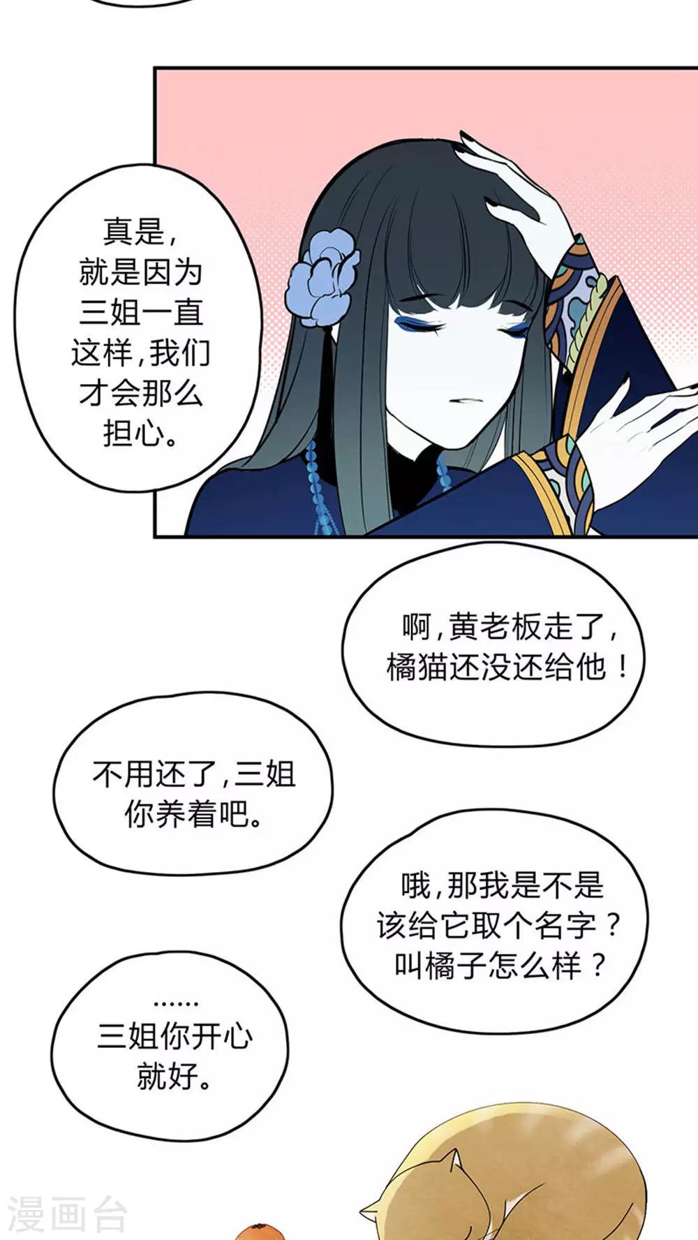 第14话13