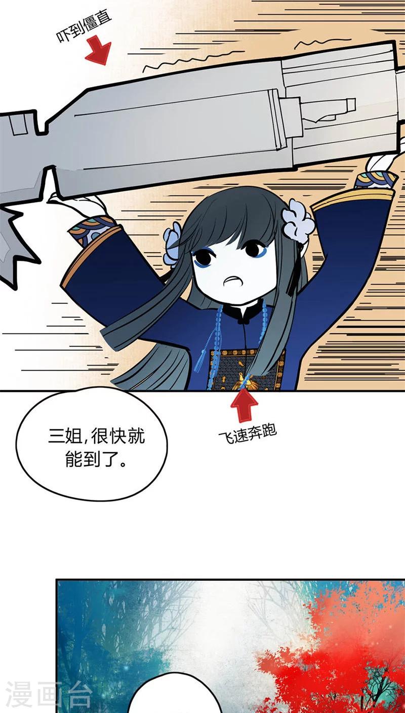 第11话14