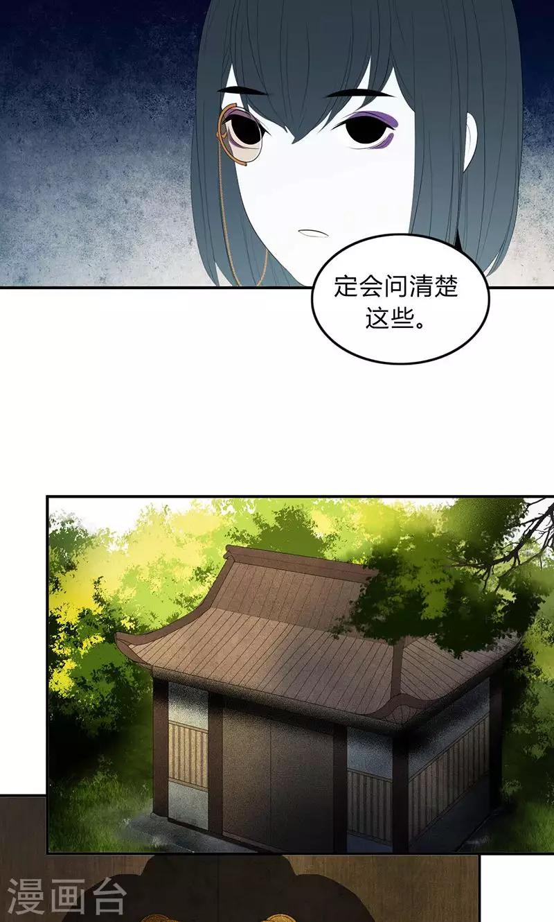 第39话17