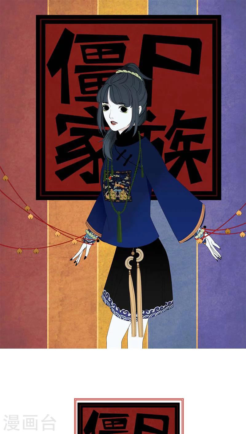 第9话0