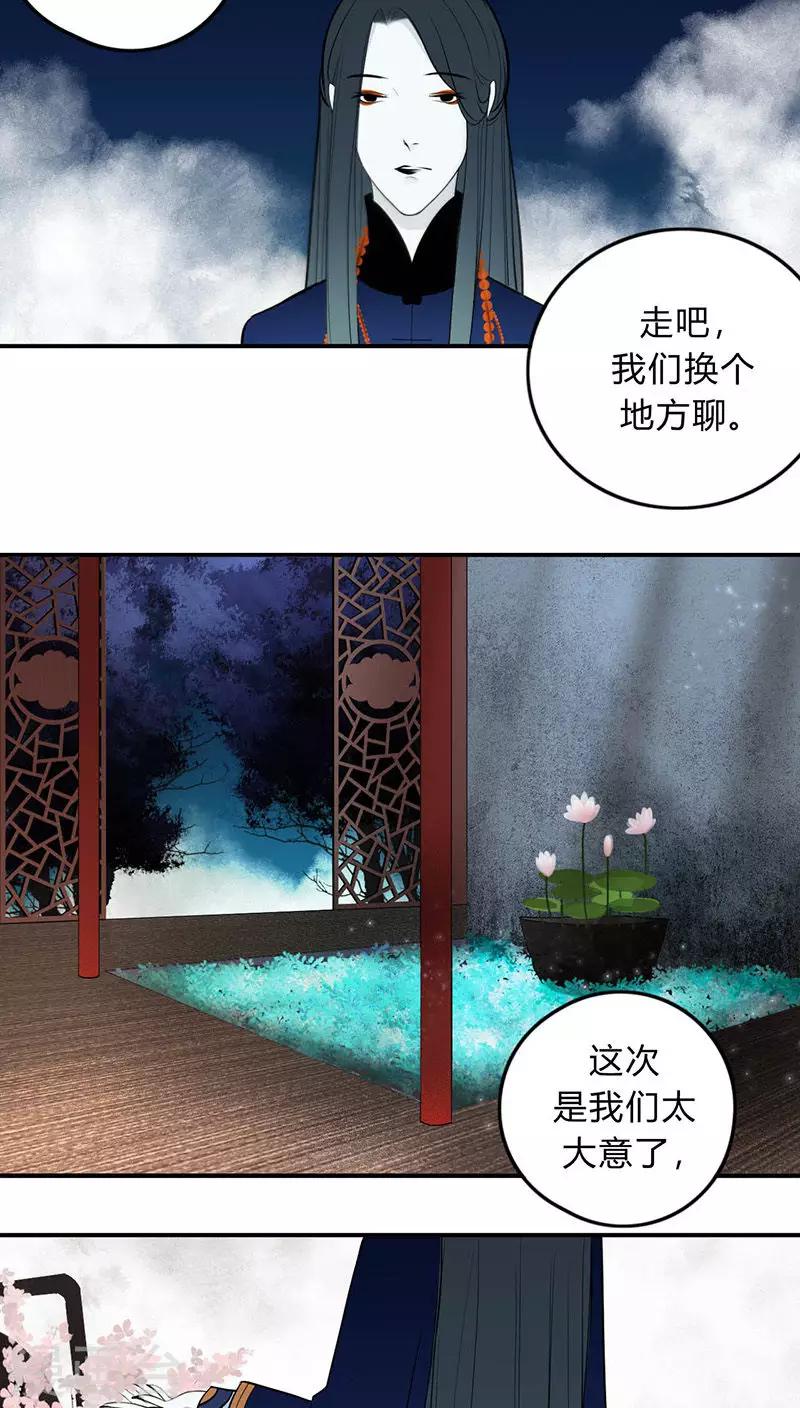 第19话4