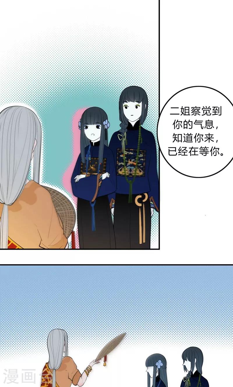 第31话5