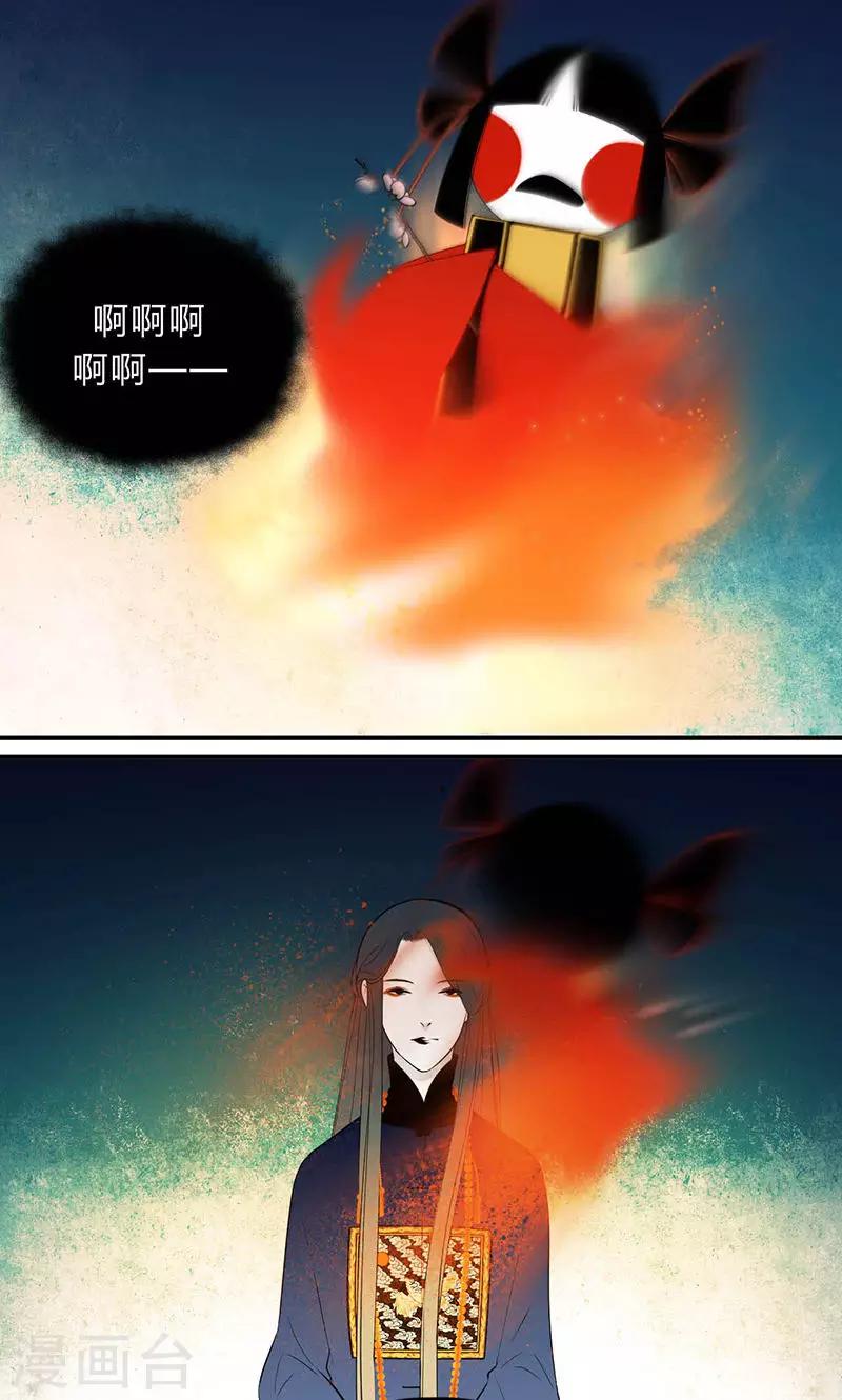 第21话5