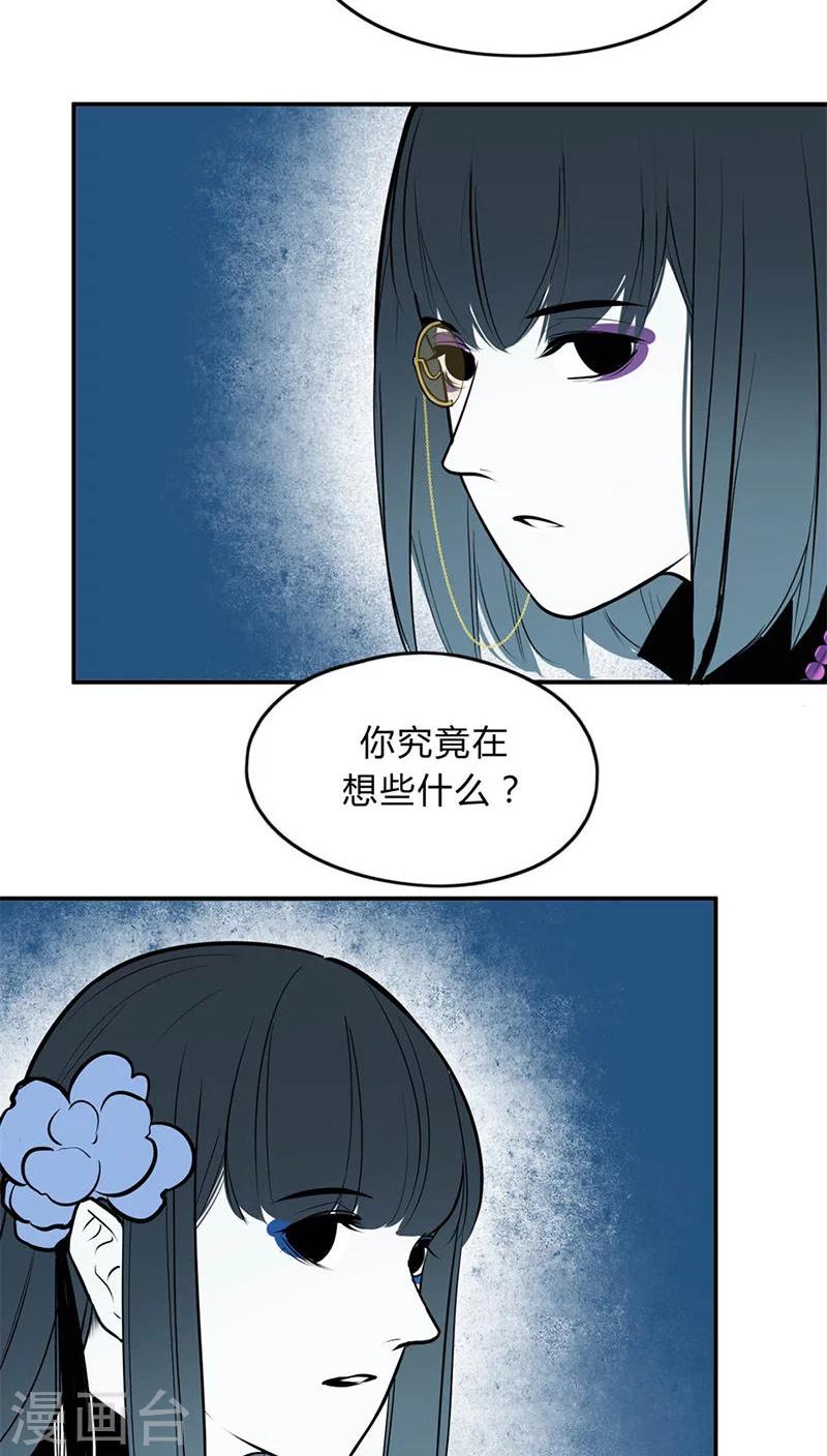 第11话18