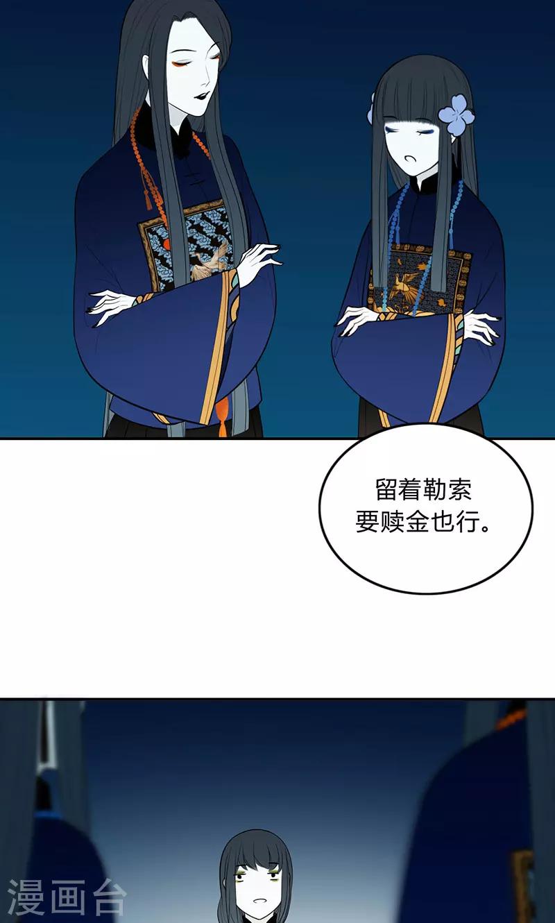 第38话9