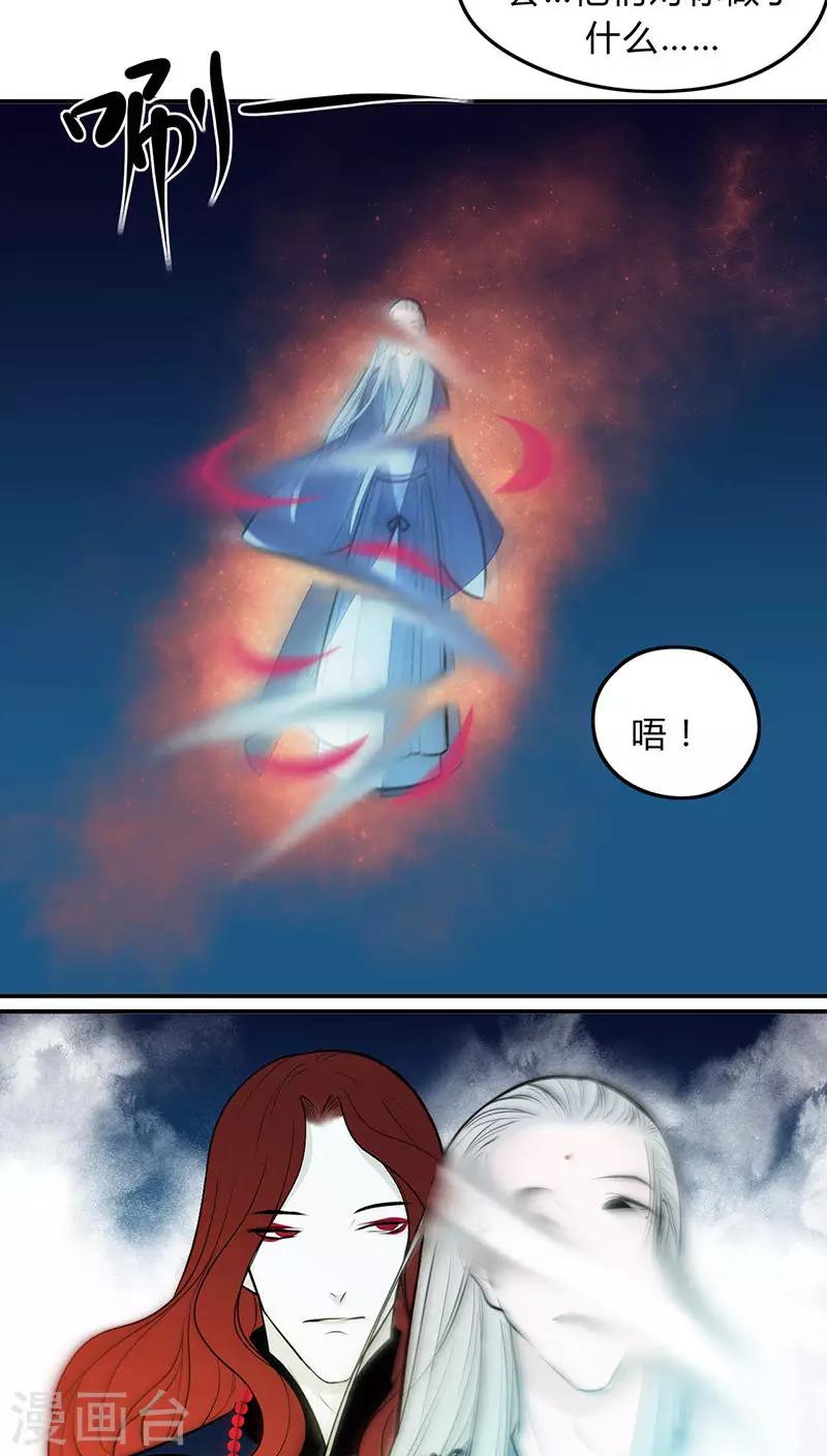 第18话15