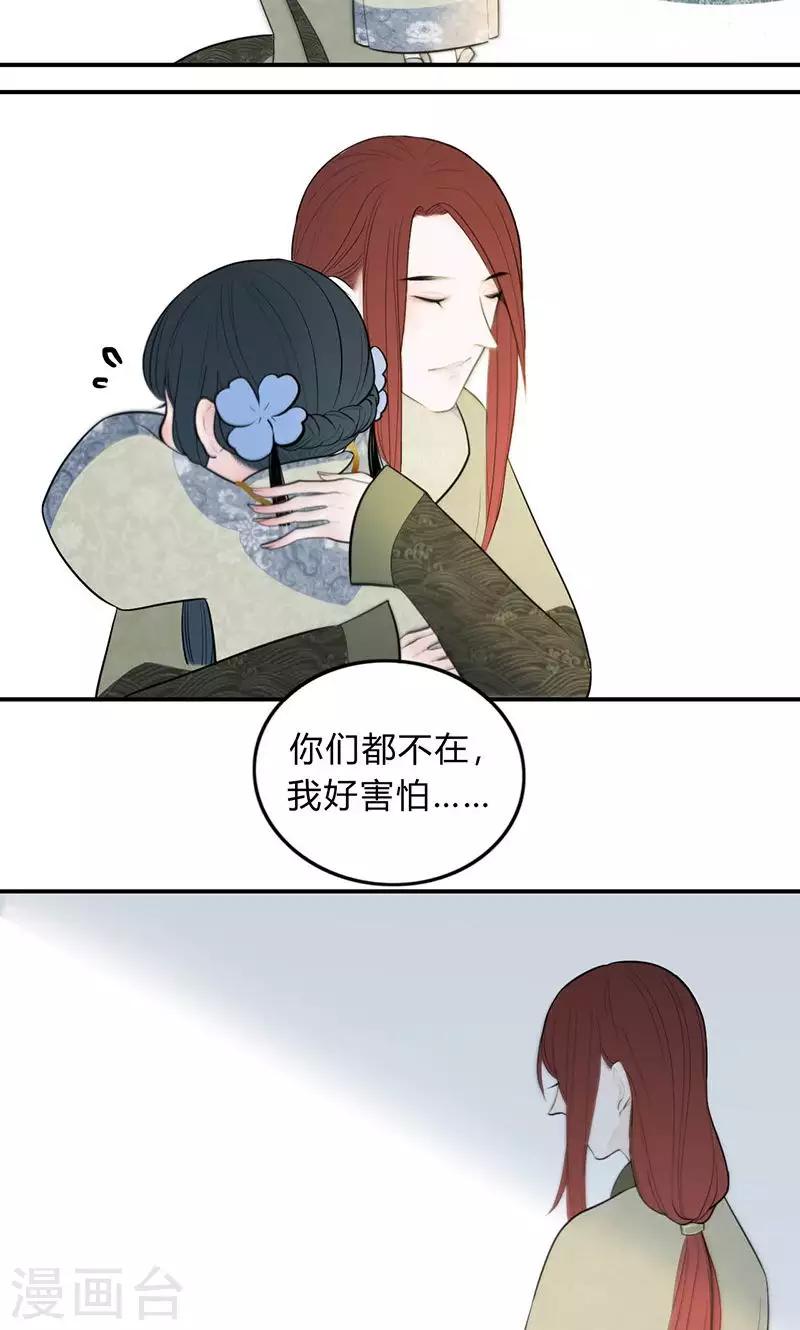 第35话18