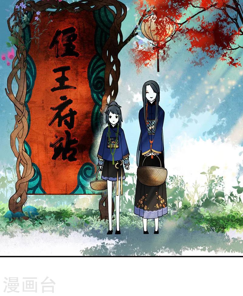 第11话26