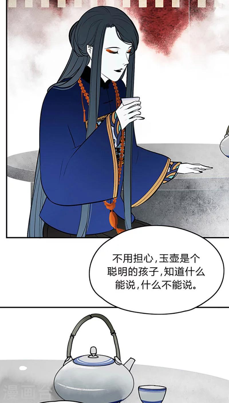 第8话17