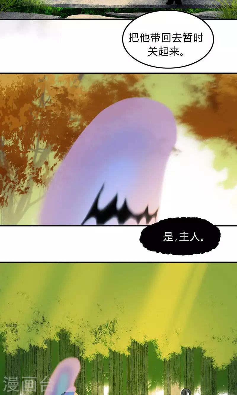 第38话17