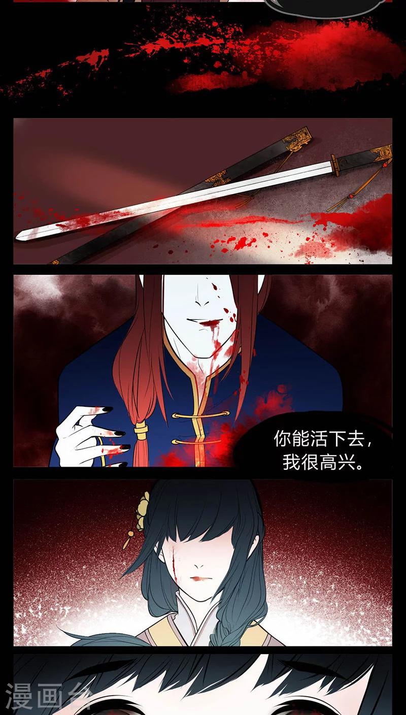 第9话9