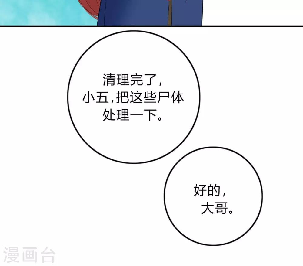 第26话26