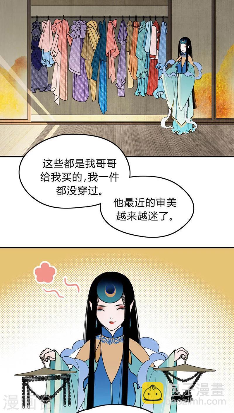第7话16
