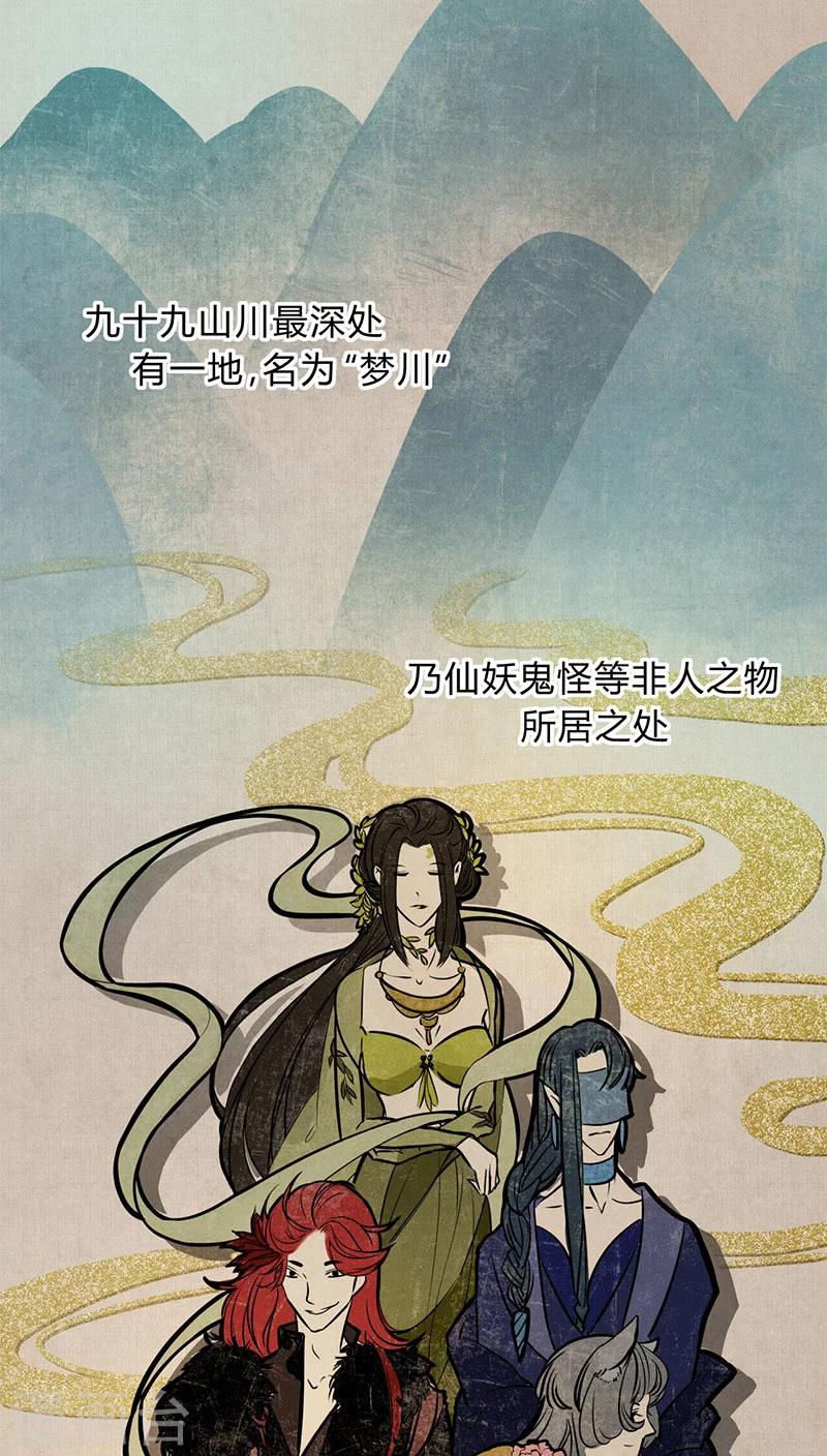 第1话2