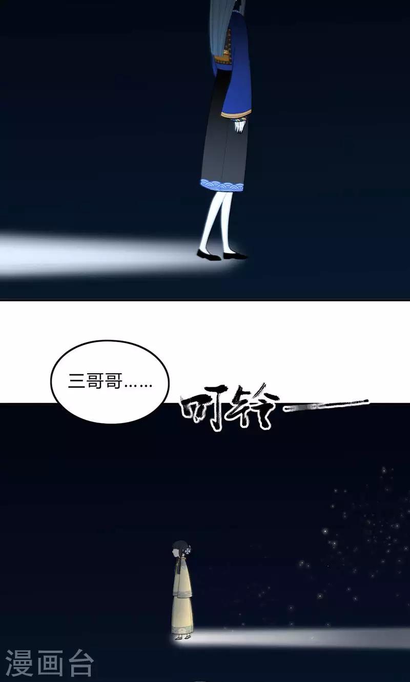 第35话13
