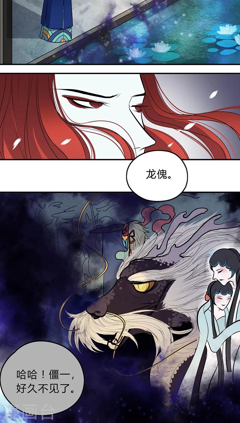 第15话14