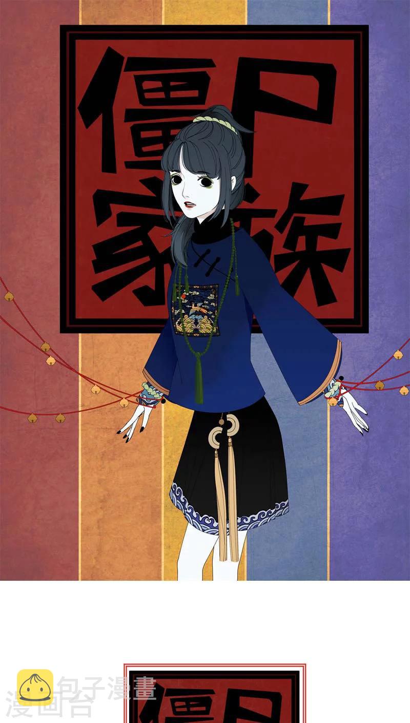第7话0