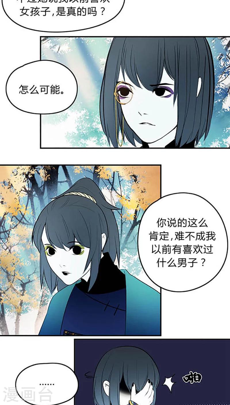 第8话5