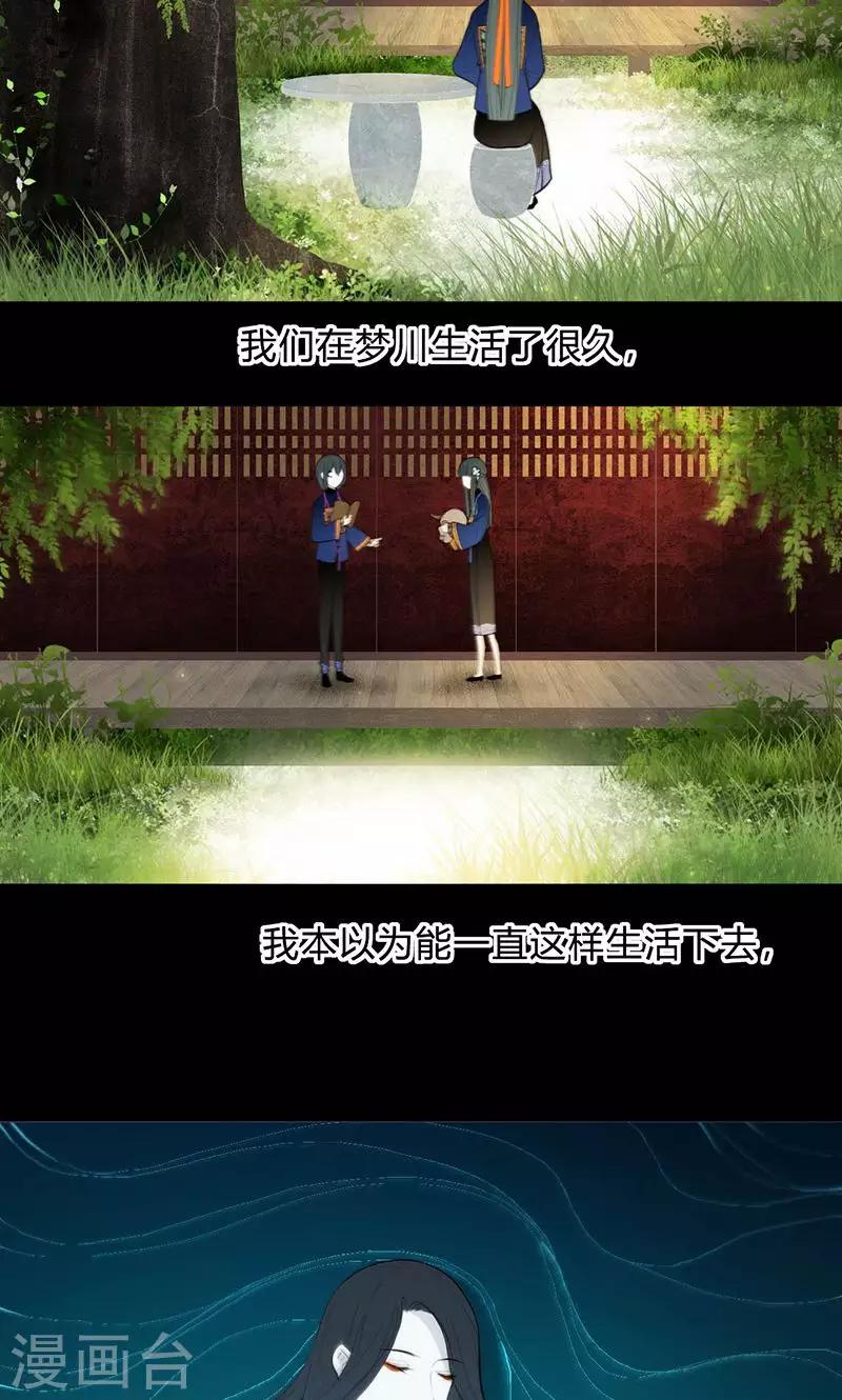 第37话8